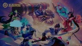 王者爆料真君视频,真君视频揭秘神秘英雄技能与背景故事