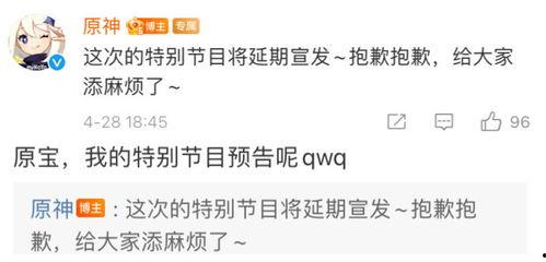 内鬼最新须弥爆料消息,须弥最新爆料，揭开神秘面纱！