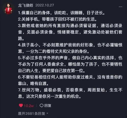 樊小慧爆料者是谁啊视频,视频曝光背后的真相