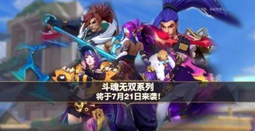 刀妹手游皮肤爆料视频,爆料视频揭秘神秘特效与设计理念