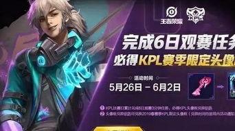 天美今日爆料新闻直播,最新游戏动态与爆料内容大汇总